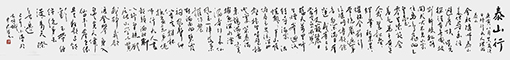 沈中君作品10.jpg