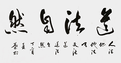 叶刚作品2.jpg