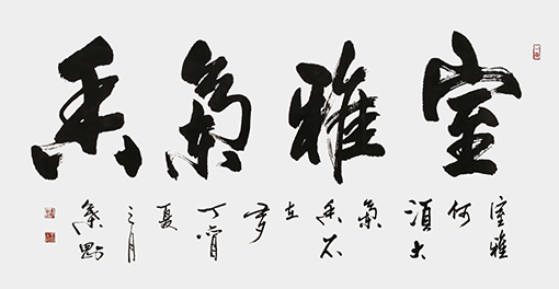 叶刚作品3.jpg