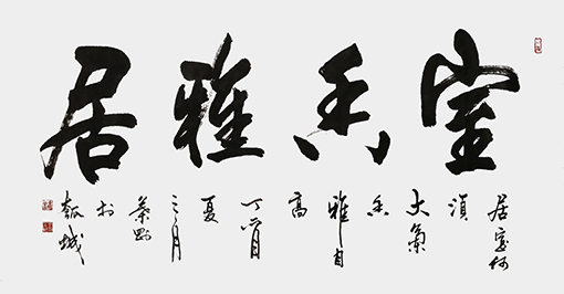 叶刚作品4.jpg