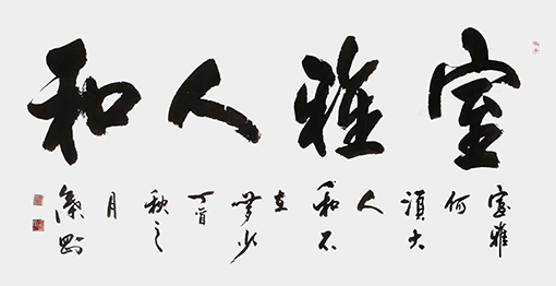 叶刚作品5.jpg