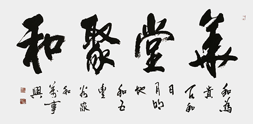 叶刚作品6.jpg