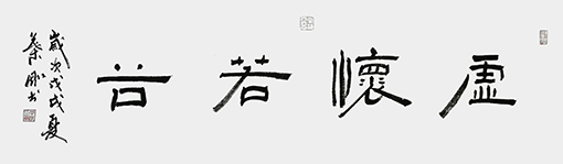 叶刚作品7.jpg