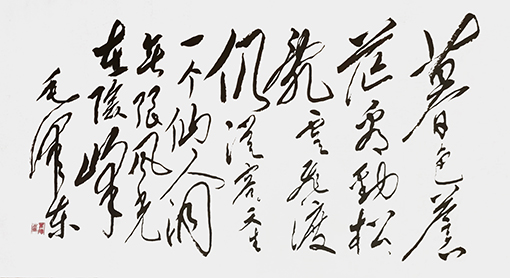 翟德泉作品1.jpg