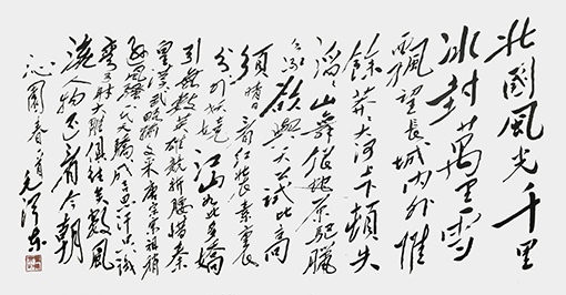 翟德泉作品3.jpg