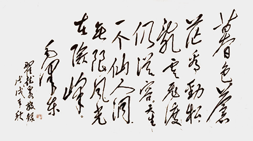 翟德泉作品8.jpg