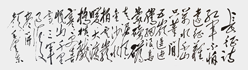 翟德泉作品10.jpg