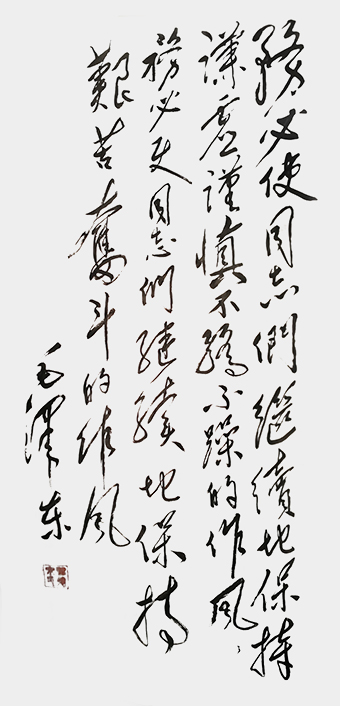 翟德泉作品7.jpg