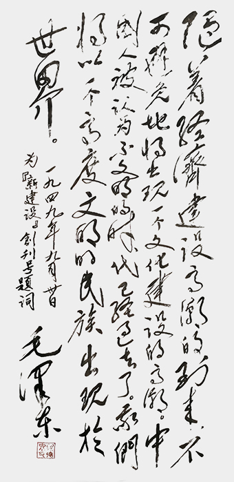 翟德泉作品6.jpg
