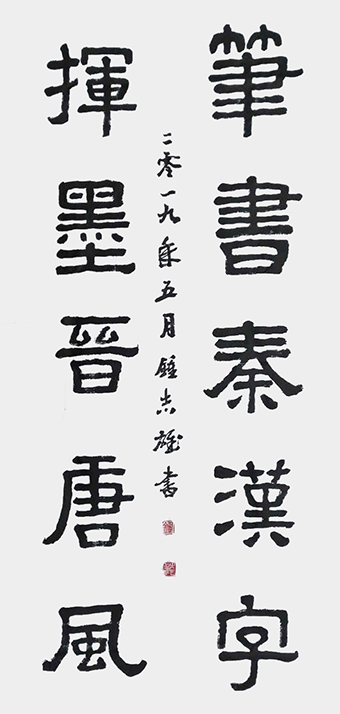 钟志雄作品1.jpg
