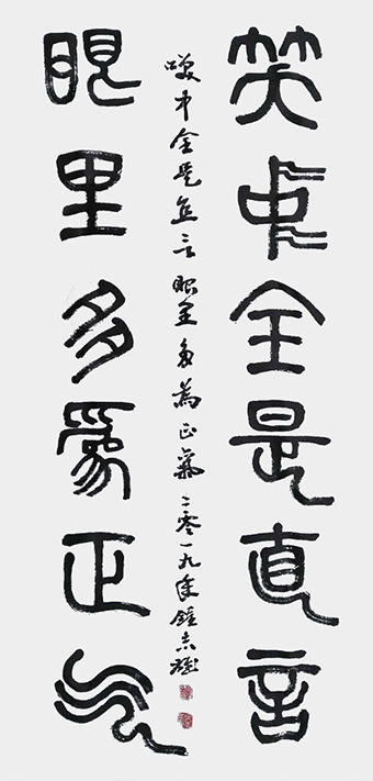 钟志雄作品2.jpg