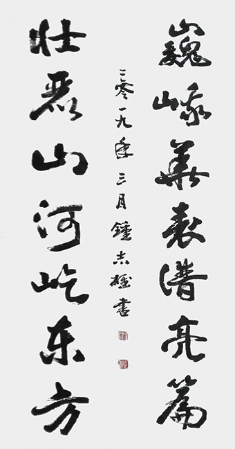 钟志雄作品3.jpg