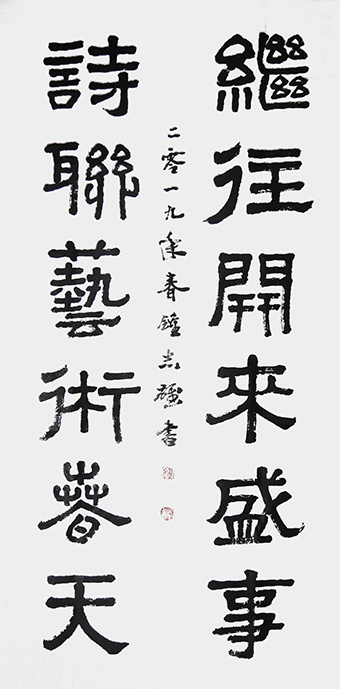 钟志雄作品5.jpg