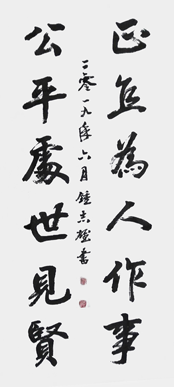钟志雄作品7.jpg