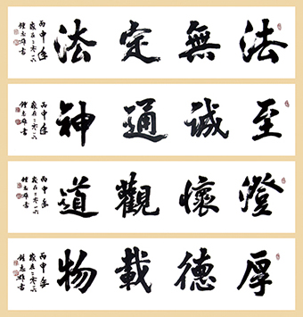 钟志雄作品9.jpg