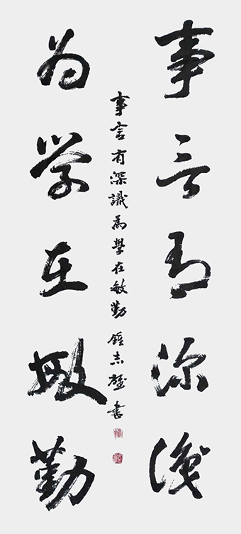 钟志雄作品10.jpg