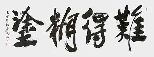 王大林作品4.jpg
