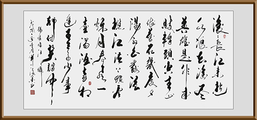 作品《临江仙·滚滚长江东逝水》69cmx138cm 价格 5000元一幅.jpg