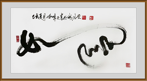 郝孝义作品：《如意》规格：50cmx100cm 价格：3000元.jpg