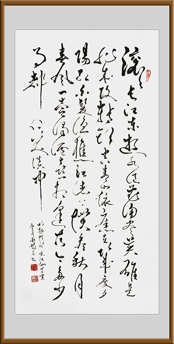 郝孝义作品：《明杨填词临江仙》规格：55cmx105cm 价格：6000元.jpg