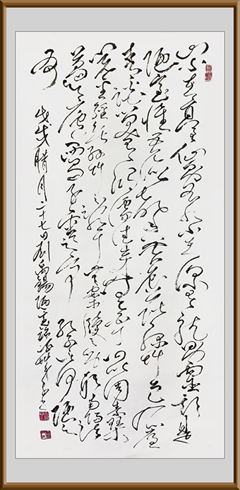 郝孝义作品：刘禹锡《陋室铭》规格：68cmx138cm 价格10000元.jpg