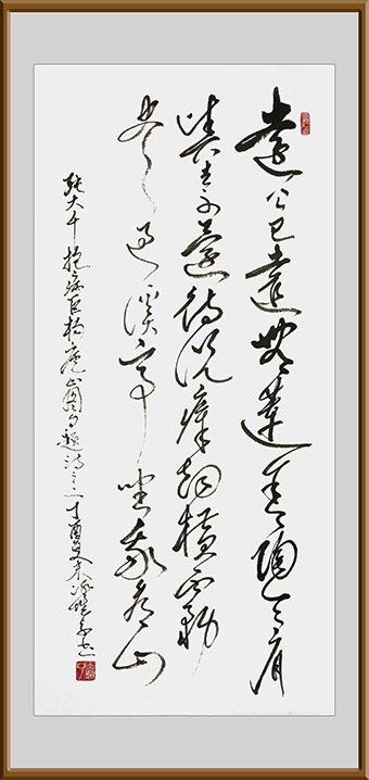 郝孝义作品：张大千《抱病巨构卢山图自题诗》规格50cmx100cm 价格：6000元.jpg
