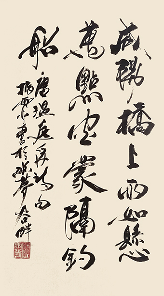 李振霄作品30.jpg