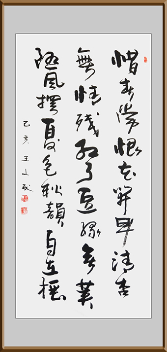 尺寸：四尺价格：一万整幅.jpg