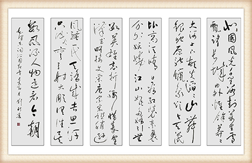 刘新胜书法作品《沁园春雪》尺寸：180cmx97cm 价格：20000元一幅.png