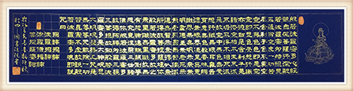 《心经》规格：139cmx35cm 价格：288万.png