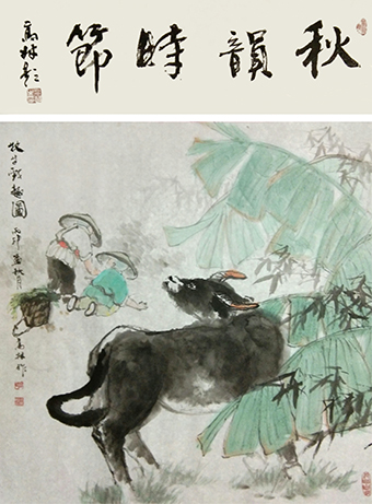 《牧牛戏趣图》规格：90x68cm 丙申孟秋.jpg