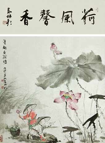 《清趣在荷塘》规格：90×68cm 丙申孟秋.jpg