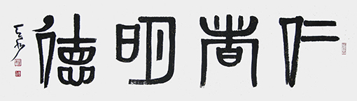 罗天水作品1.jpg