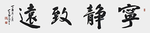 罗天水作品2.jpg