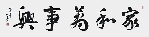 罗天水作品4.jpg