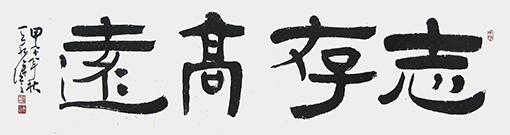罗天水作品5.jpg
