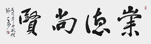 罗天水作品6.jpg