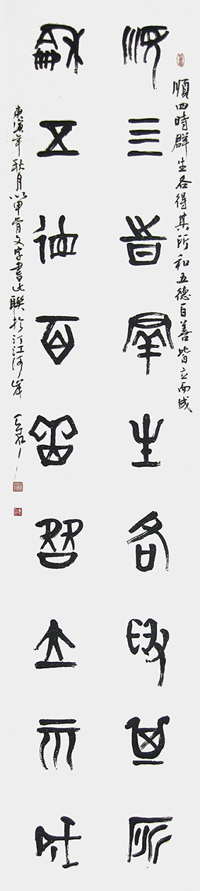 罗天水作品7.jpg
