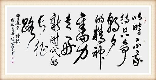 《习近平语录》规格：68cmx136cm 价格面议.png