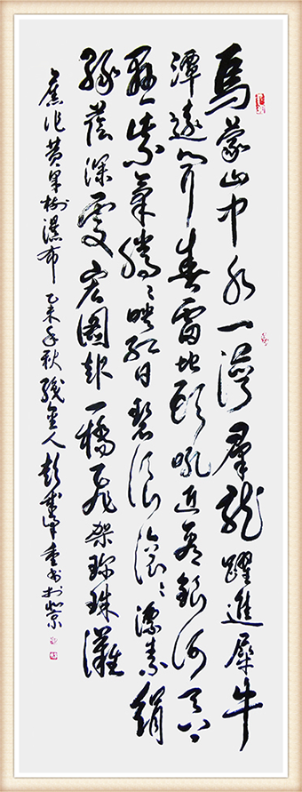 《黄果树瀑布》规格：180cmx49cm 价格面议.png