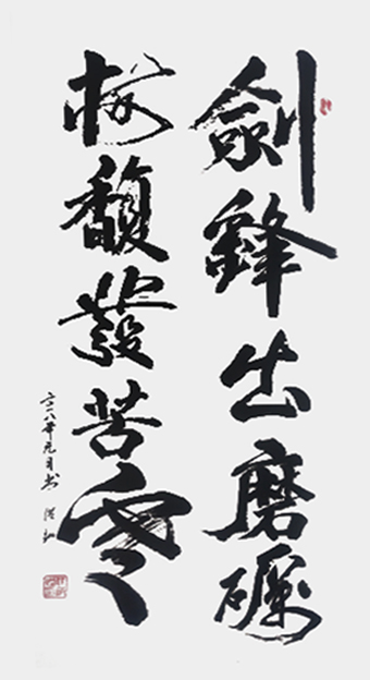 庄洪灿作品2.jpg
