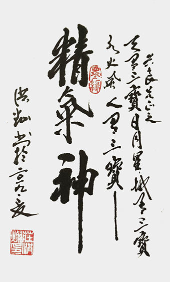 庄洪灿作品3.jpg