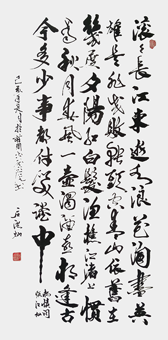 庄洪灿作品5.jpg