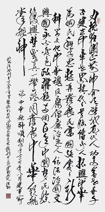 庄洪灿作品6.jpg