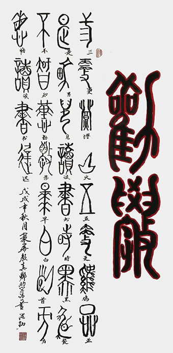 庄洪灿作品7.jpg