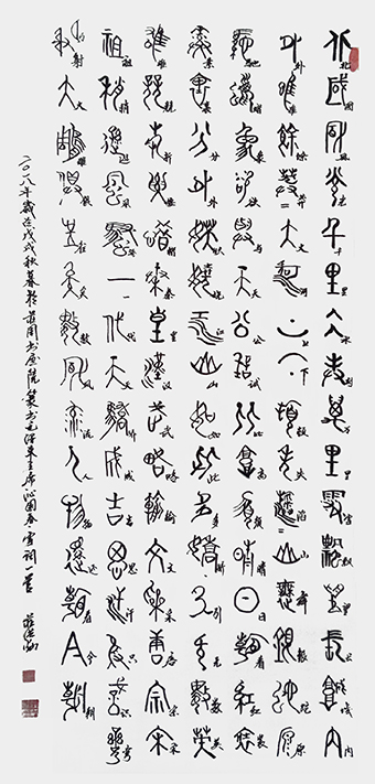 庄洪灿作品8.jpg