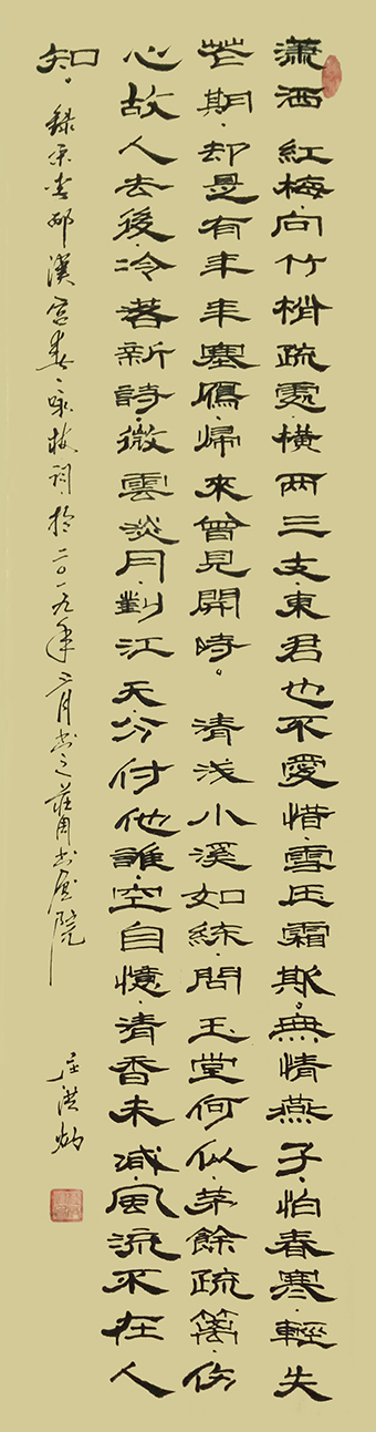 庄洪灿作品11.jpg