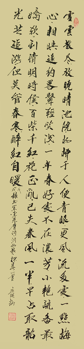 庄洪灿作品12.jpg