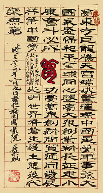 庄洪灿作品13.jpg
