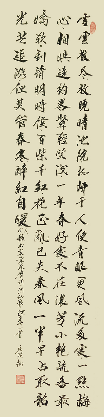 庄洪灿作品16.jpg